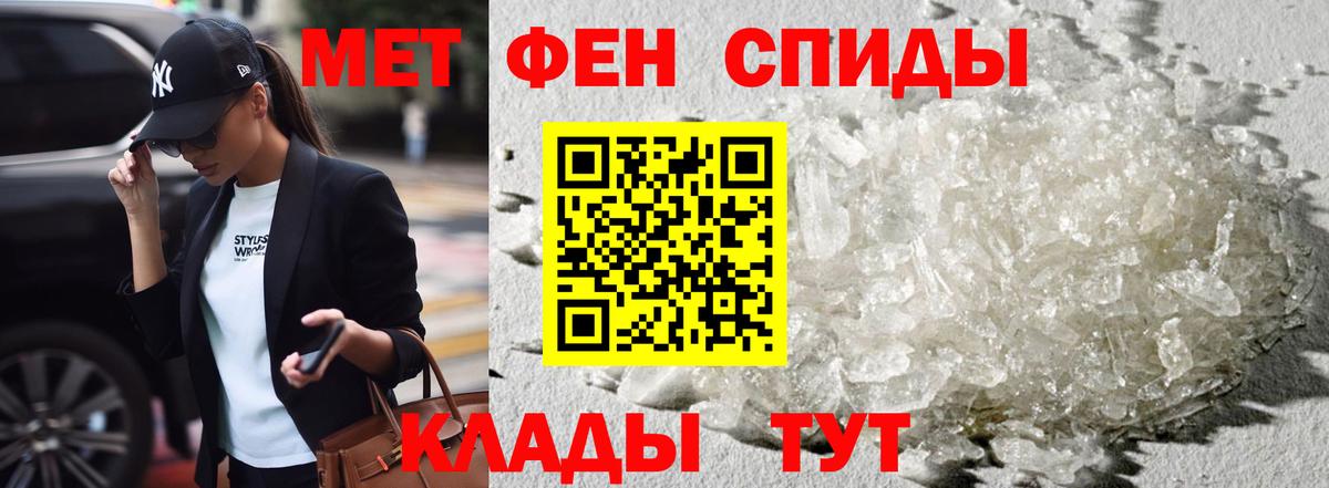 Amphetamine 98%  Amphetamine  Канск  Вход с VPN  АМФ 