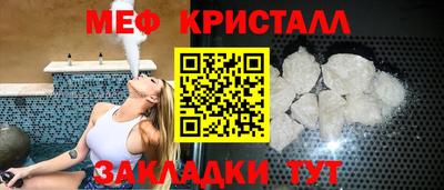 винт Донецк