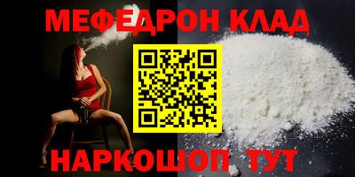 винт Донецк