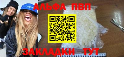 винт Донецк