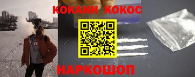 винт Донецк