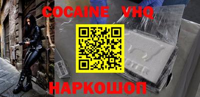 герыч Донской