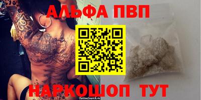 винт Донецк