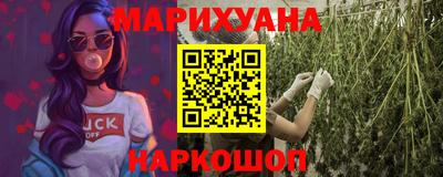 винт Донецк
