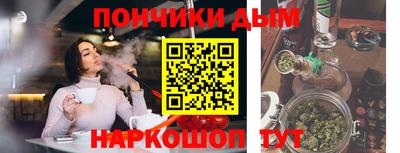 герыч Донской