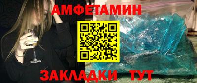 винт Донецк