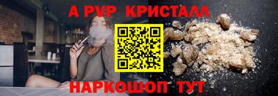 винт Донецк