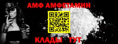 винт Донецк