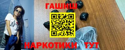 винт Донецк
