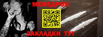 винт Донецк