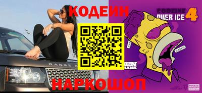 винт Донецк