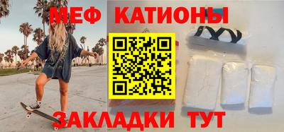 винт Донецк