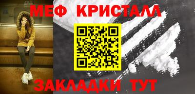винт Донецк