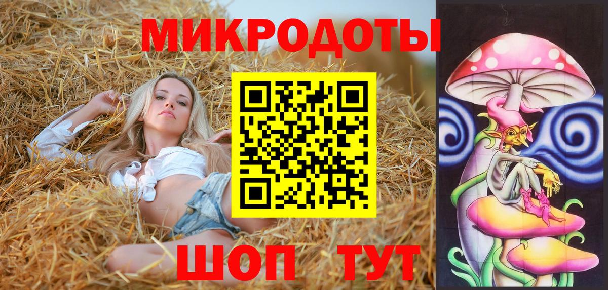 Псилоцибиновые грибы MAGIC MUSHROOMS Канск