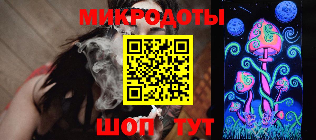 Псилоцибиновые грибы GOLDEN TEACHER  Вход с VPN  Канск  Галлюциногенные грибы Cubensis 
