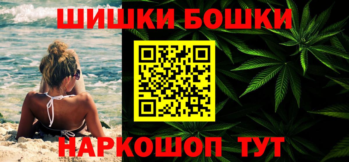 Конопля гибрид Канск